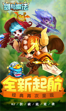 不可思议的刀剑与魔法截图2