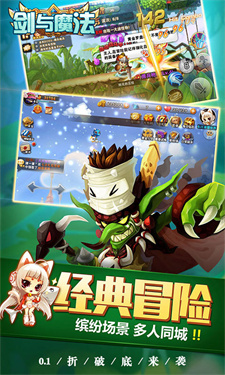 不可思议的刀剑与魔法截图1