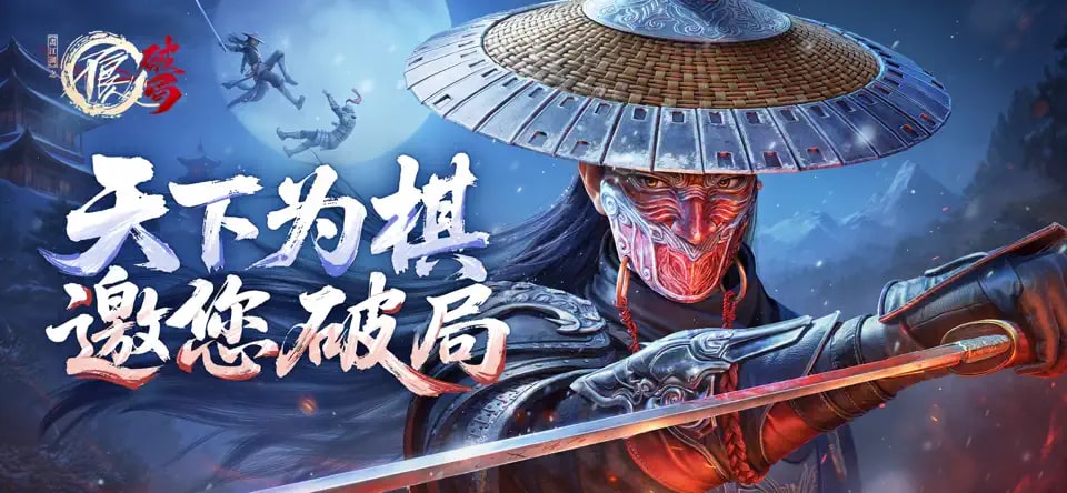 不良人破局手机版截图1