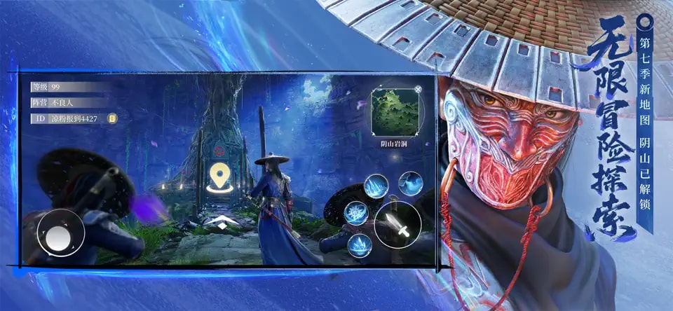 不良人破局手机版截图3