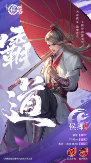 不良人破局手机版