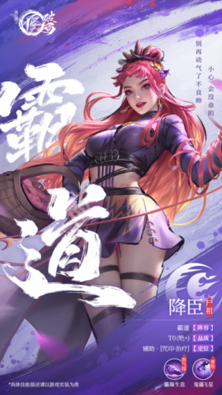 不良人破局手机版