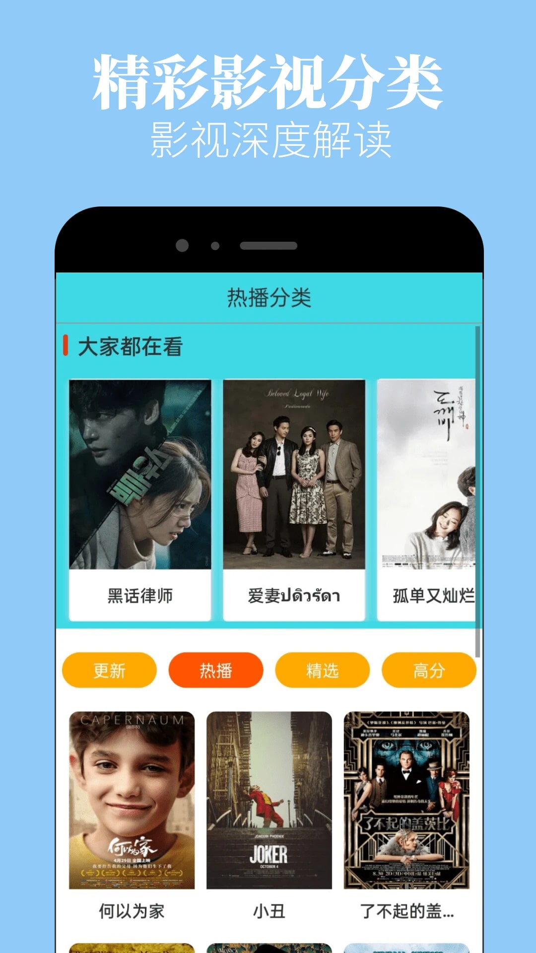 小苹果影视盒子1.5.7截图2