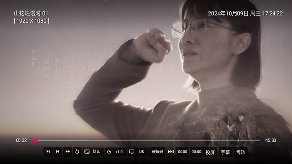 小苹果影视盒子1.5.7