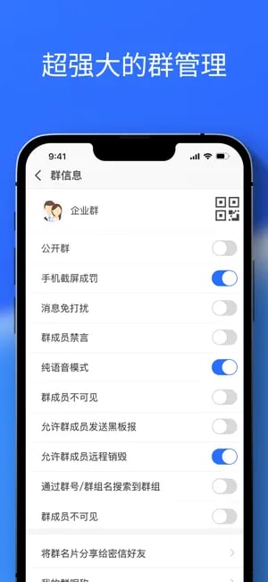 任小聊截图3