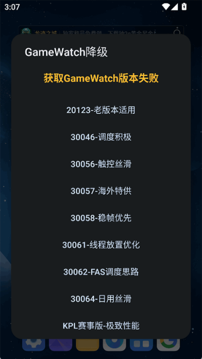 蓝厂工具盒截图2