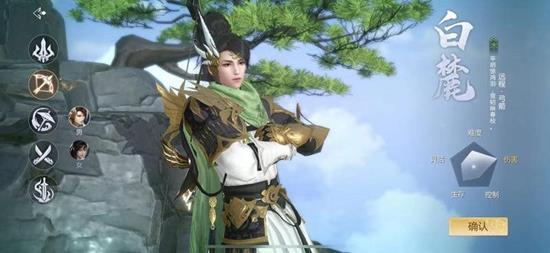 剑侠世界3白麓护法怎么搭配 剑侠世界3白麓护法怎么搭配