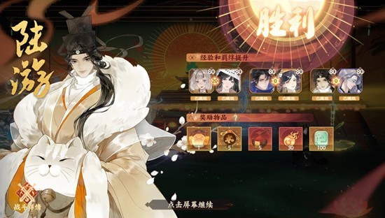 忘川风华录猫猫大暴走活动怎么打攻略 忘川风华录猫猫大暴走活动怎么打攻略