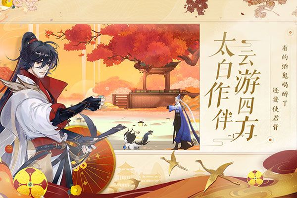 忘川风华录手游截图1