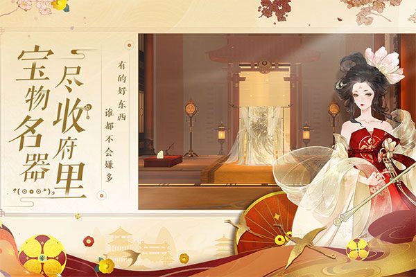 忘川风华录手游截图3