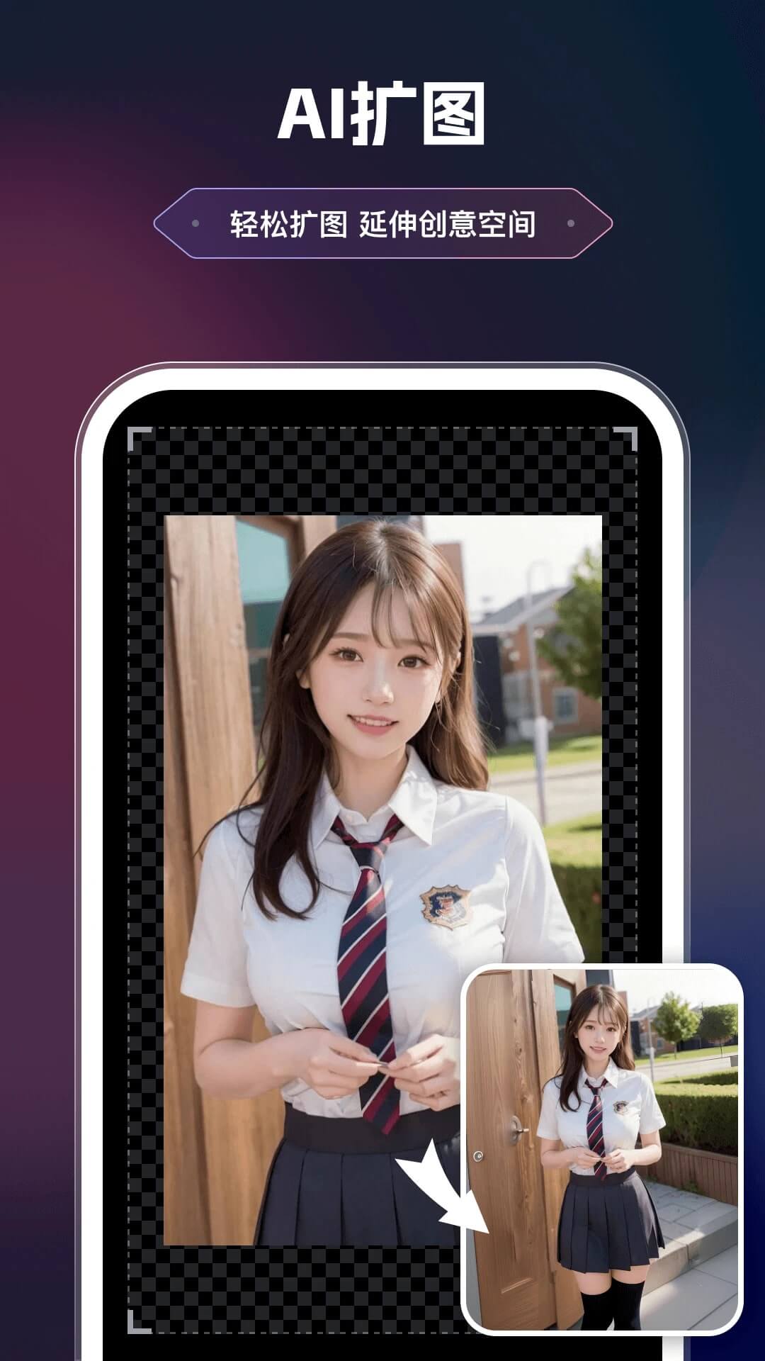 美漫相机最新版截图4