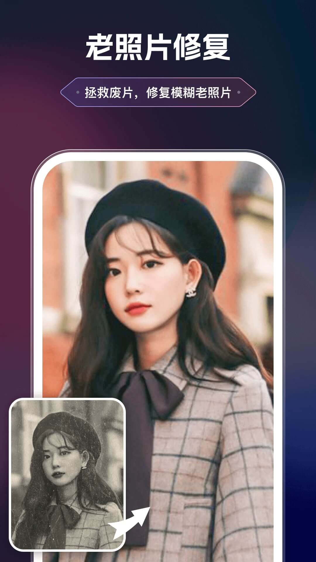 美漫相机最新版截图3