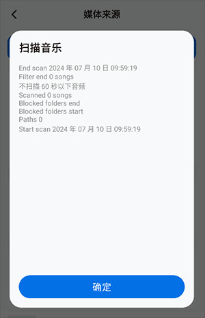 Salt Player椒盐音乐正版下载-椒盐音乐app下载安卓2024最新版v10.5.0