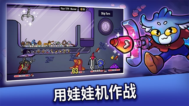 抓抓地牢手机版截图5