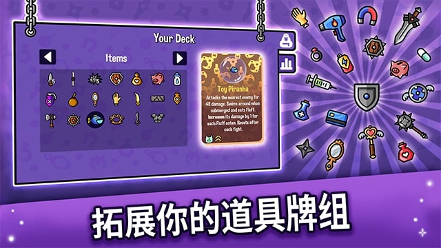 抓抓地牢手机版截图1