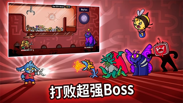 抓抓地牢手机版截图3