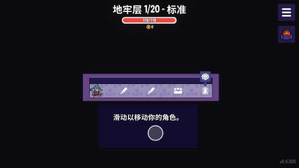 抓抓地牢手机版