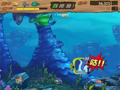 贪吃鱼2中文版截图4