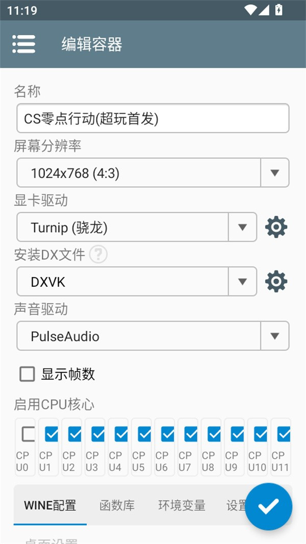 反恐精英零点行动手机版