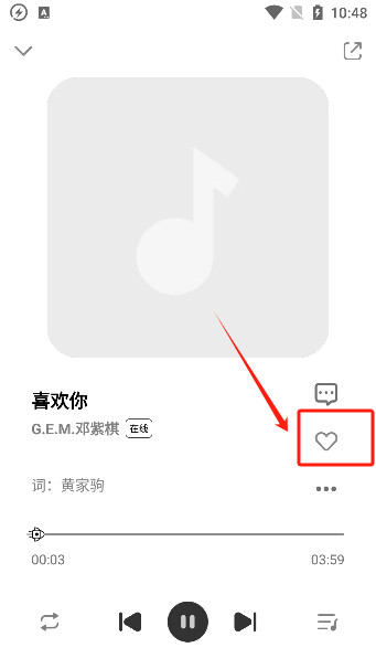方格音乐手机版下载