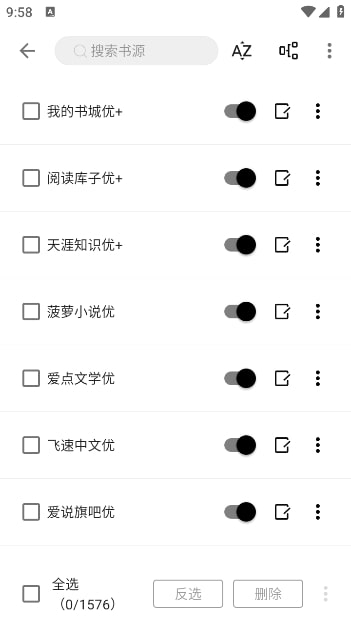 云上书阁最新版截图4