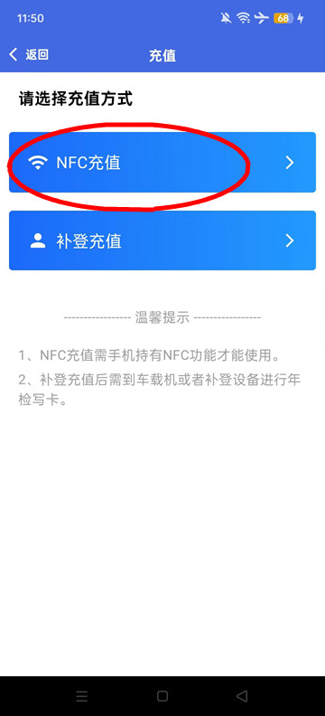 银川智行官方版