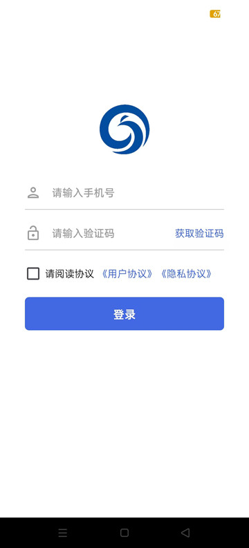 银川智行官方版