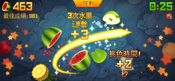 水果忍者冠军升级版截图1