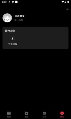 碎片剧场官方正版截图1