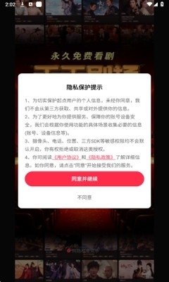碎片剧场官方正版截图3