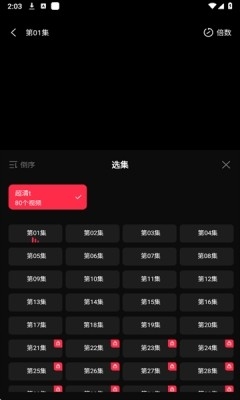 碎片剧场官方正版截图4