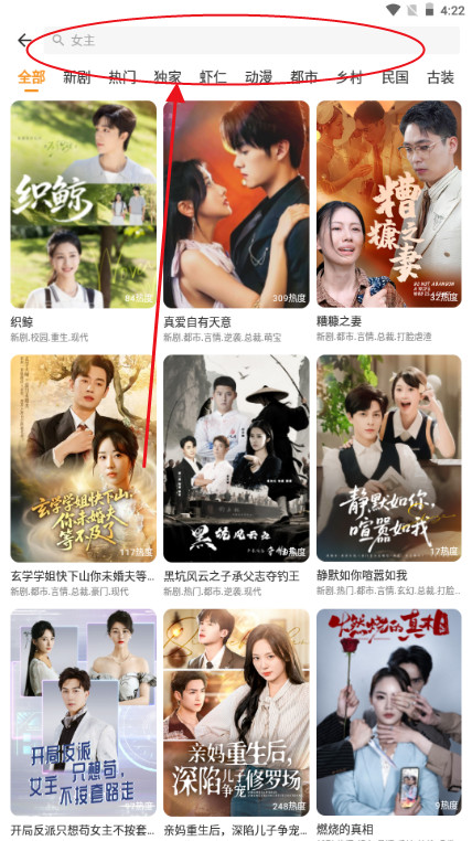 碎片剧场免费短剧app