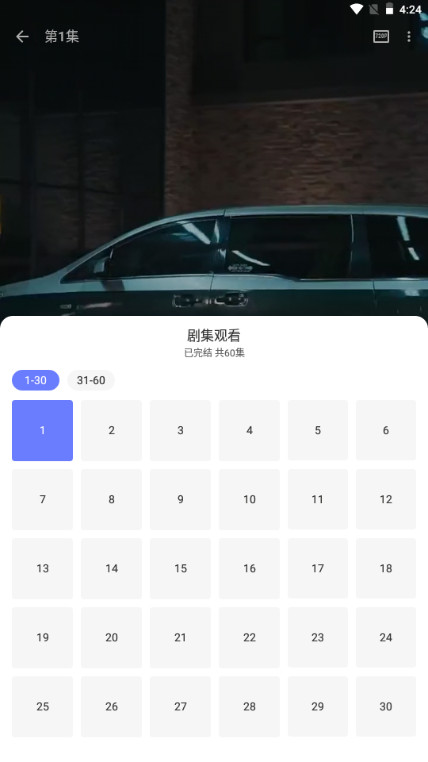 碎片剧场免费短剧app