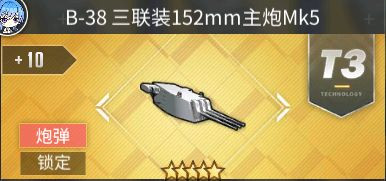 碧蓝航线游戏截图18