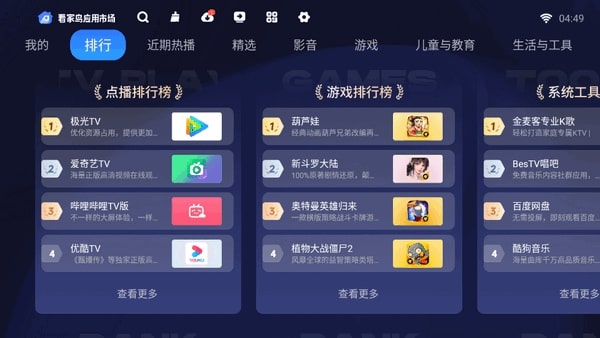 看家鸟市場最新版截图3