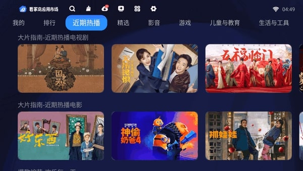 看家鸟市場最新版截图4