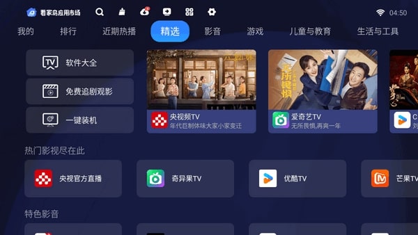 看家鸟市場最新版截图1