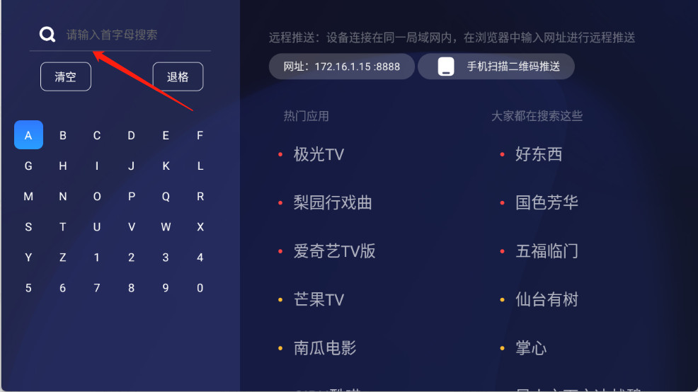 看家鸟市場最新版