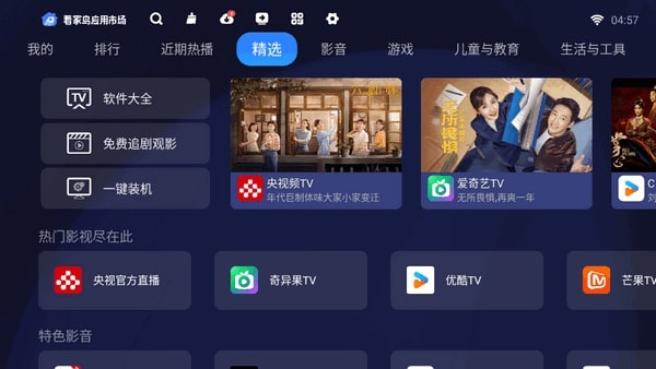看家鸟市場最新版