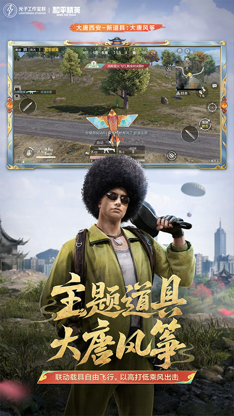 七喵美化包最新版截图4