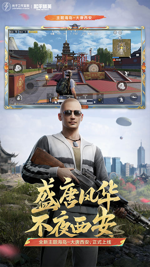 七喵美化包最新版截图5