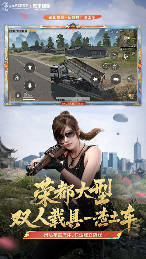 七喵美化包最新版截图2