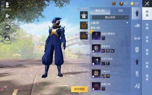 七喵美化包最新版