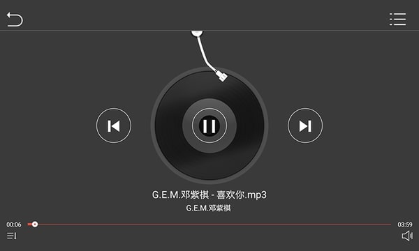 鹰信车载桌面最新版截图2