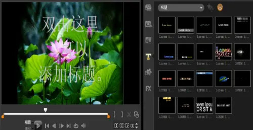 会声会影手机版