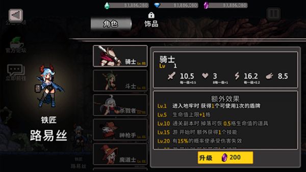 地牢杀手中文版截图4