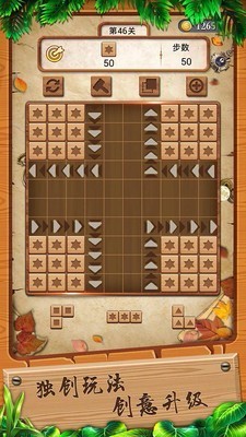 我的方块世界手机版截图2