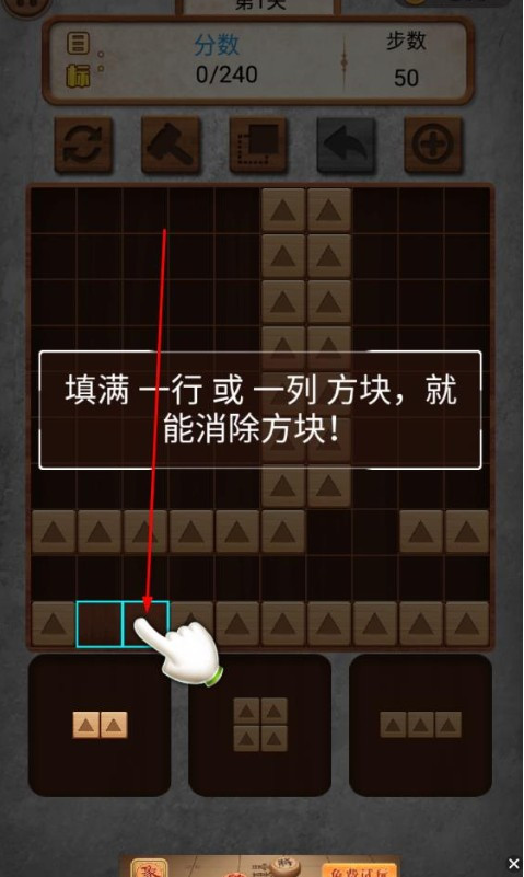 我的方块世界手机版