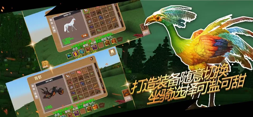 被尘封的故事国际版截图1