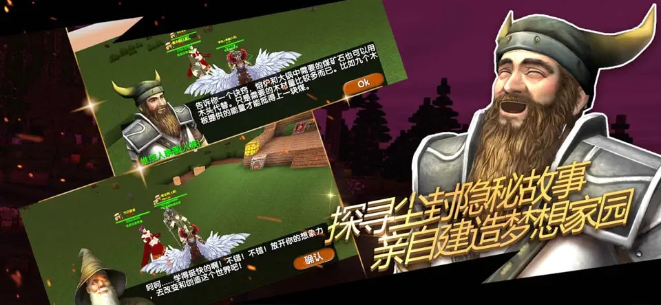 被尘封的故事国际版截图5